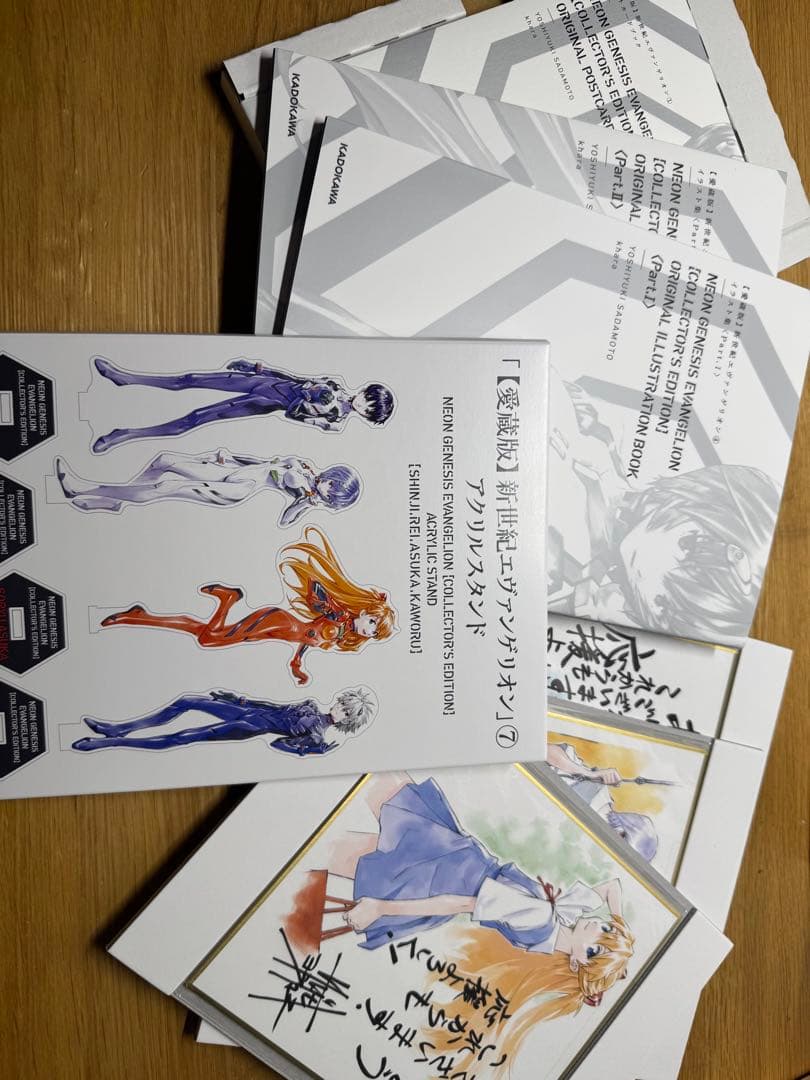 新世紀エヴァンゲリオン　愛蔵版　1-7巻　全巻