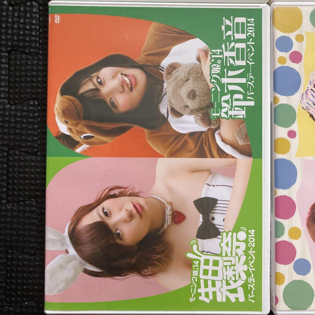 生田衣梨奈・鈴木香音DVD 4本セット