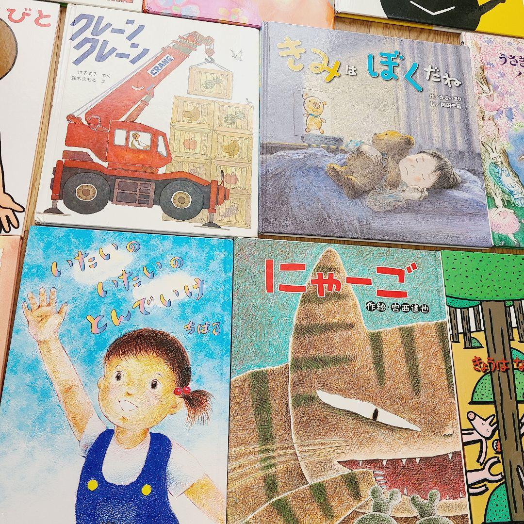 絵本　まとめ売り　⑰　48冊　絵本セット　福音館書店　人気絵本