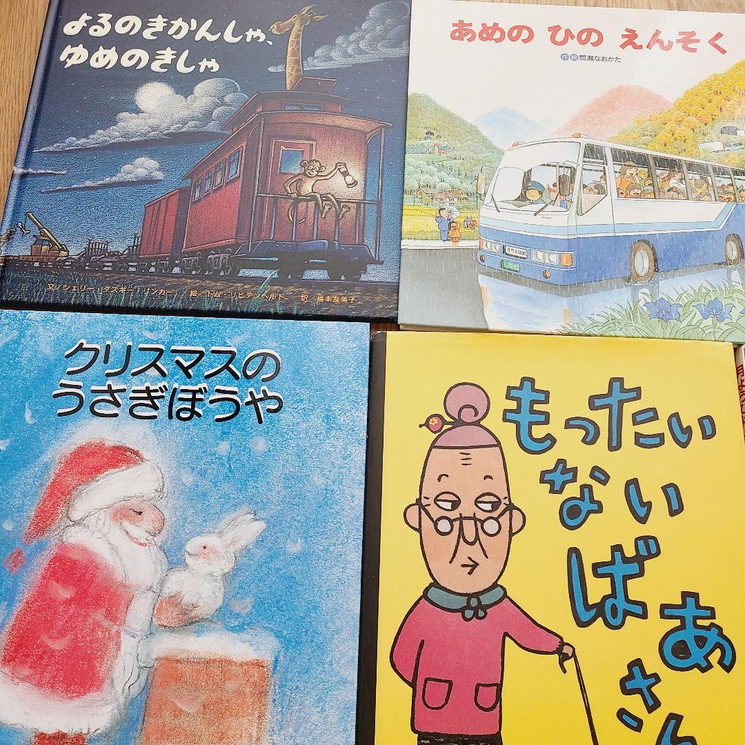 絵本　まとめ売り　⑰　48冊　絵本セット　福音館書店　人気絵本