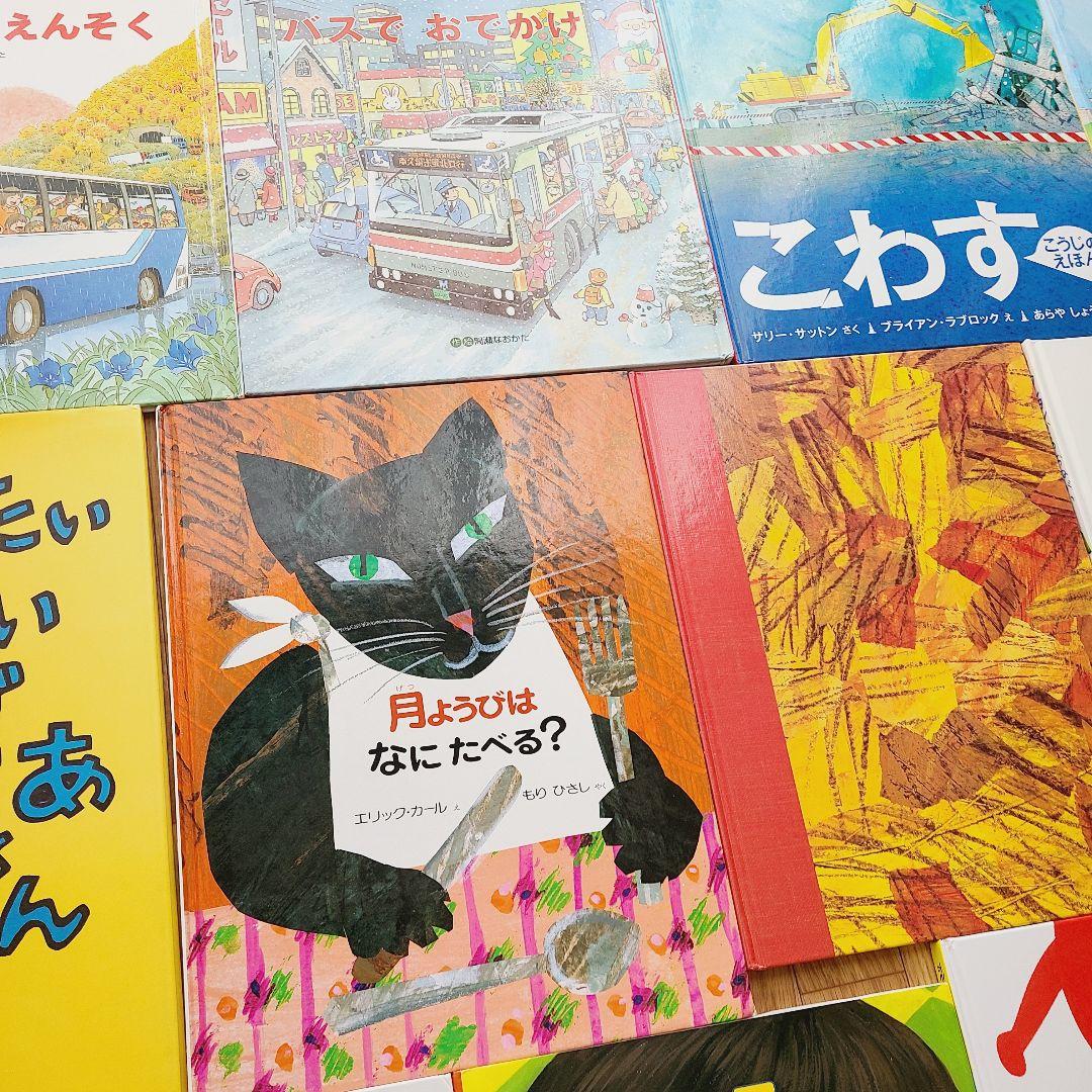 絵本　まとめ売り　⑰　48冊　絵本セット　福音館書店　人気絵本