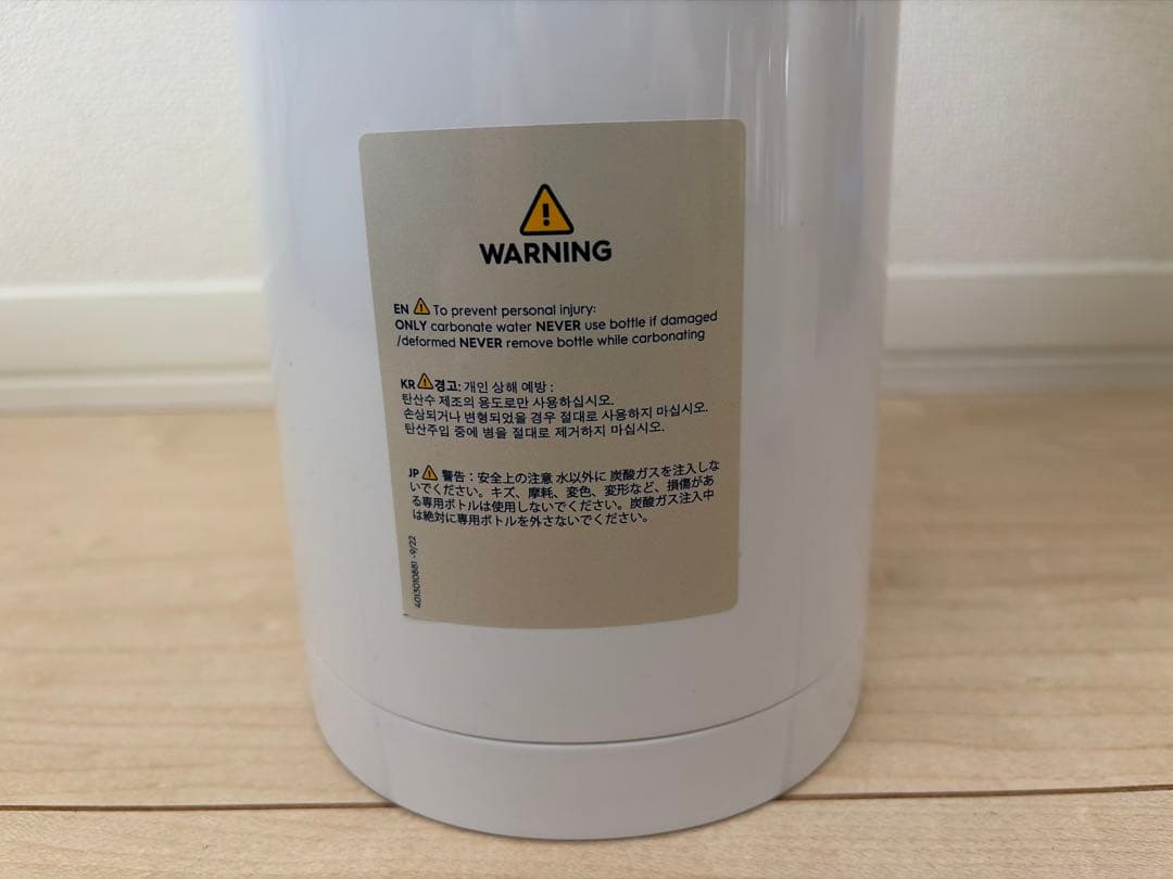ソーダストリーム TERRA ホワイト炭酸水メーカーsodastream