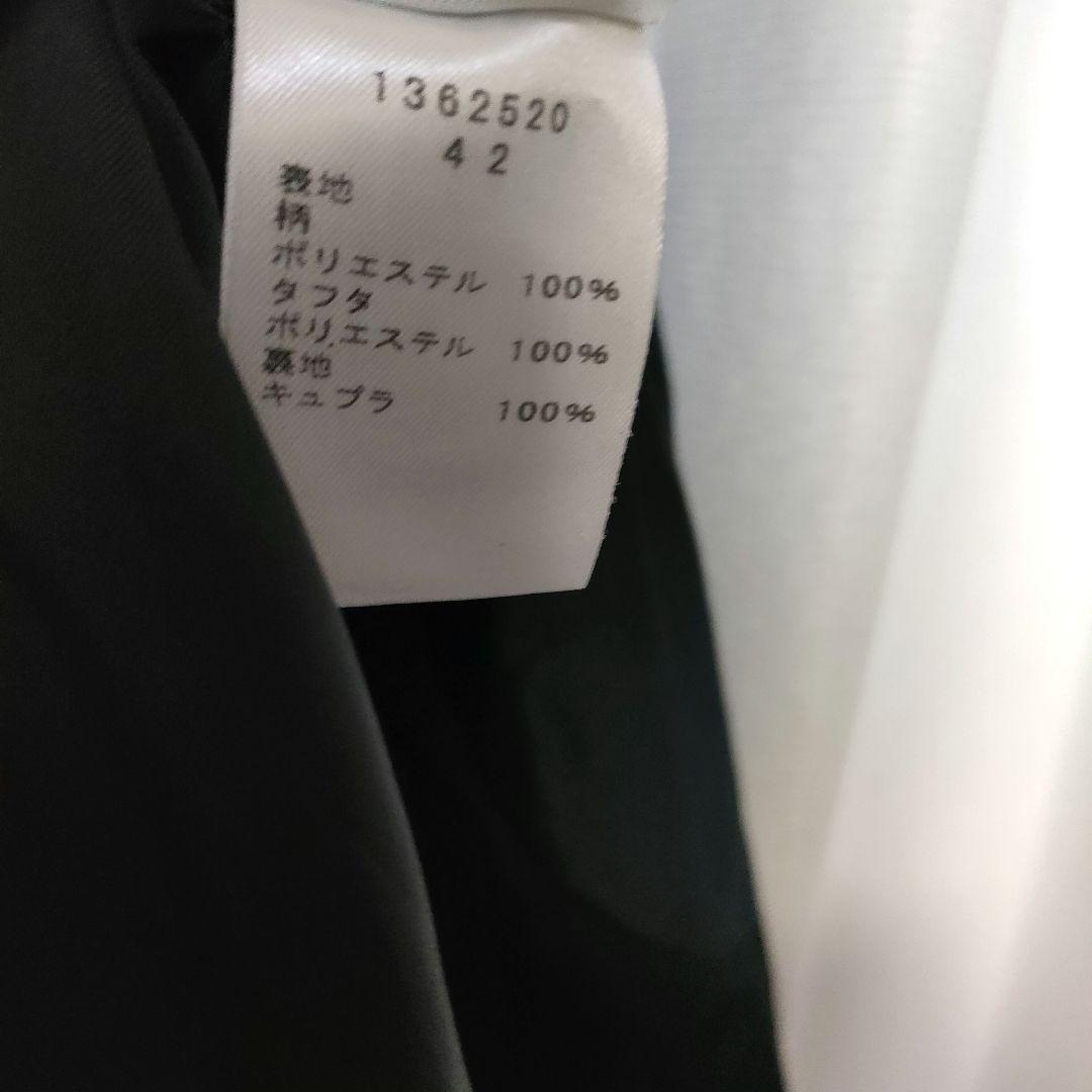 【美品】EIKO KONDO エイココンドウ ドット柄 フリルデザイン コート