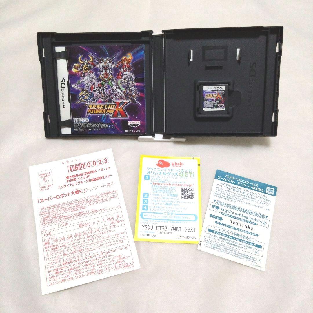 【匿名配送】スーパーロボット大戦シリーズ 5本セット
