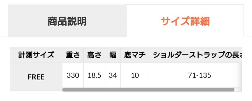 タグ付き★新品未使用♪キレイめボディBAG ブラック （ツヤ）ボディバッグ