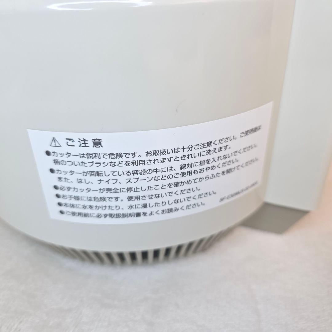 594美品】Amway アムウェイ フードプロセッサー オプションパーツセット