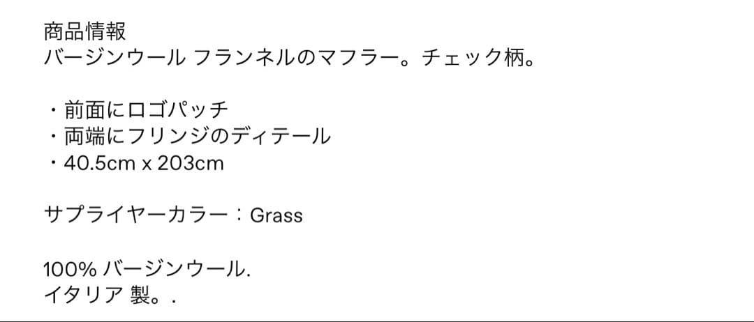 MARNI／ヴァージンウール チェックストール／マフラー／マルニ