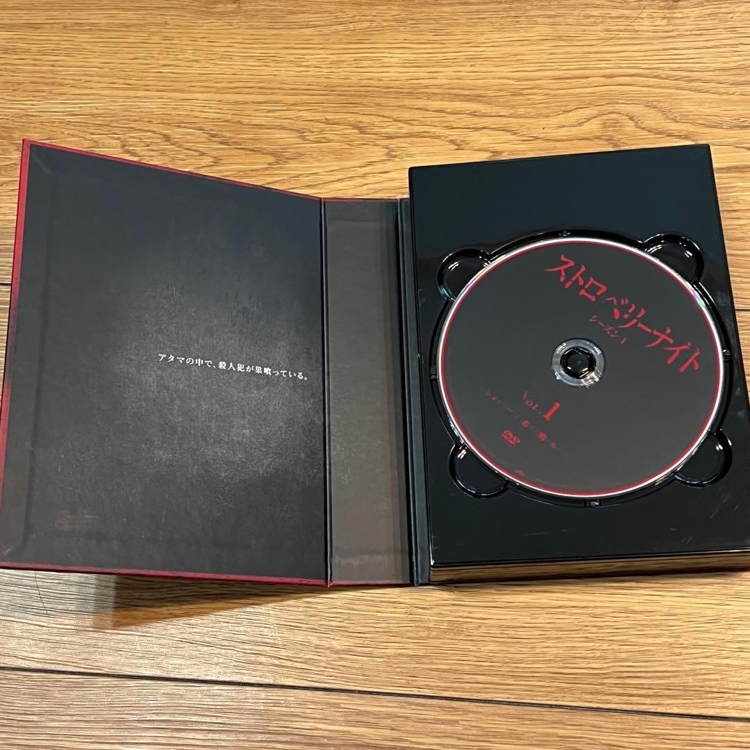 ストロベリーナイト シーズン1 DVD