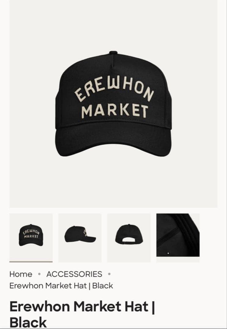 激レアEREWHON MARKETエレウォン 【Number_i着用】 キャップ