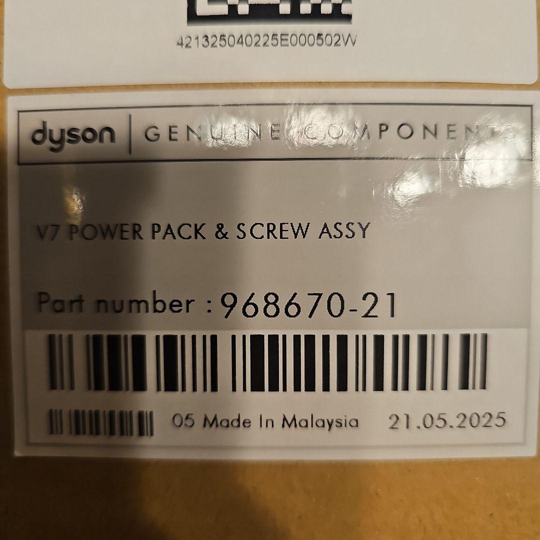 Dyson V7 スティッククリーナー 用 バッテリー