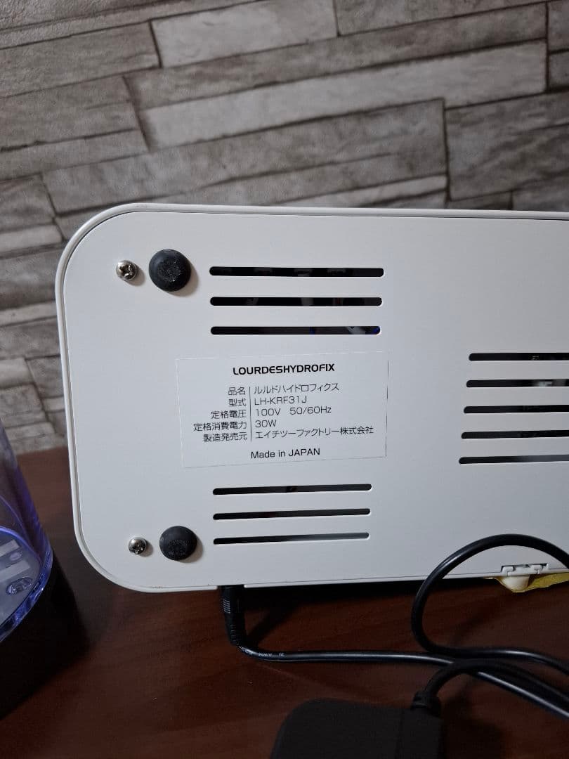水素水生成器(水素ガス吸入） ルルドハイドロフィクス