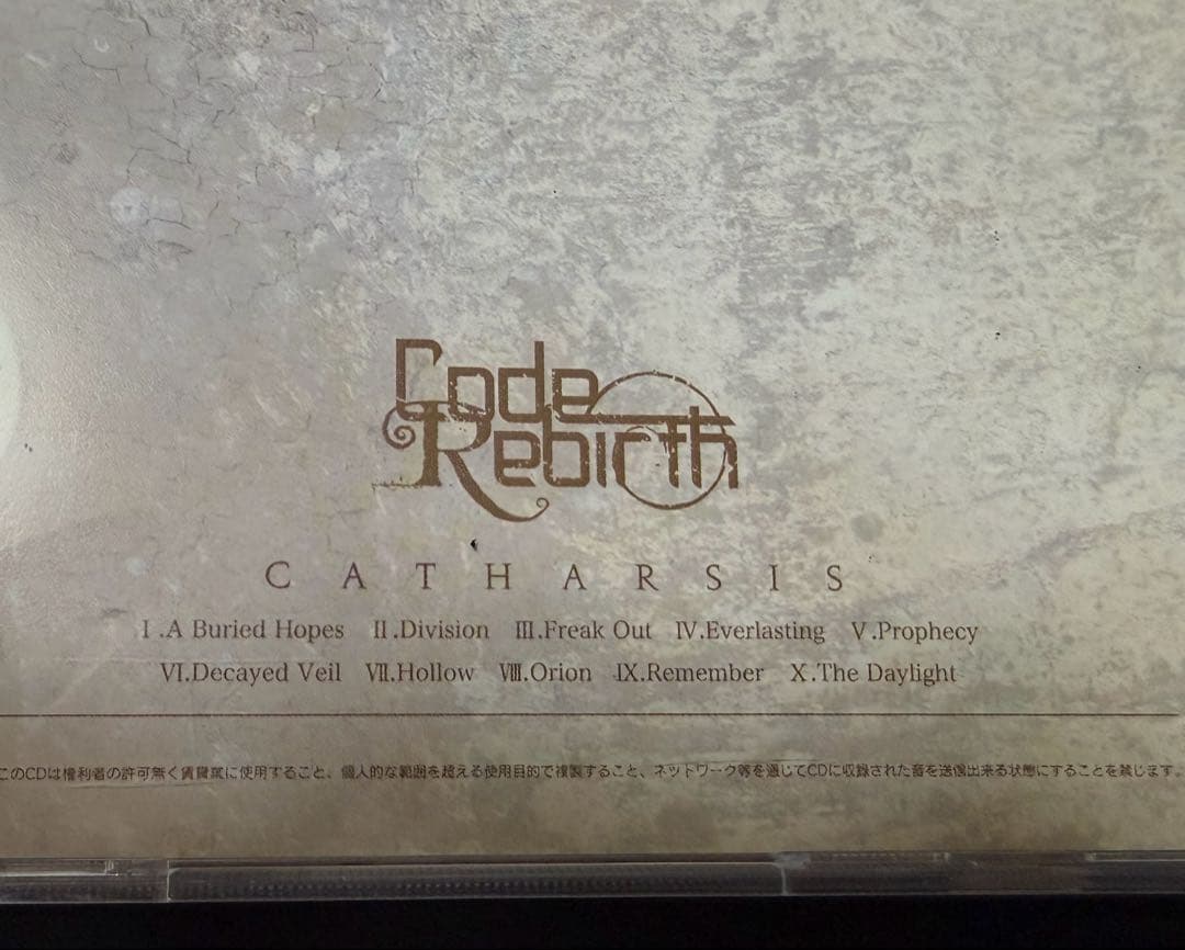 邦楽 CodeRebirth / CATHARSIS