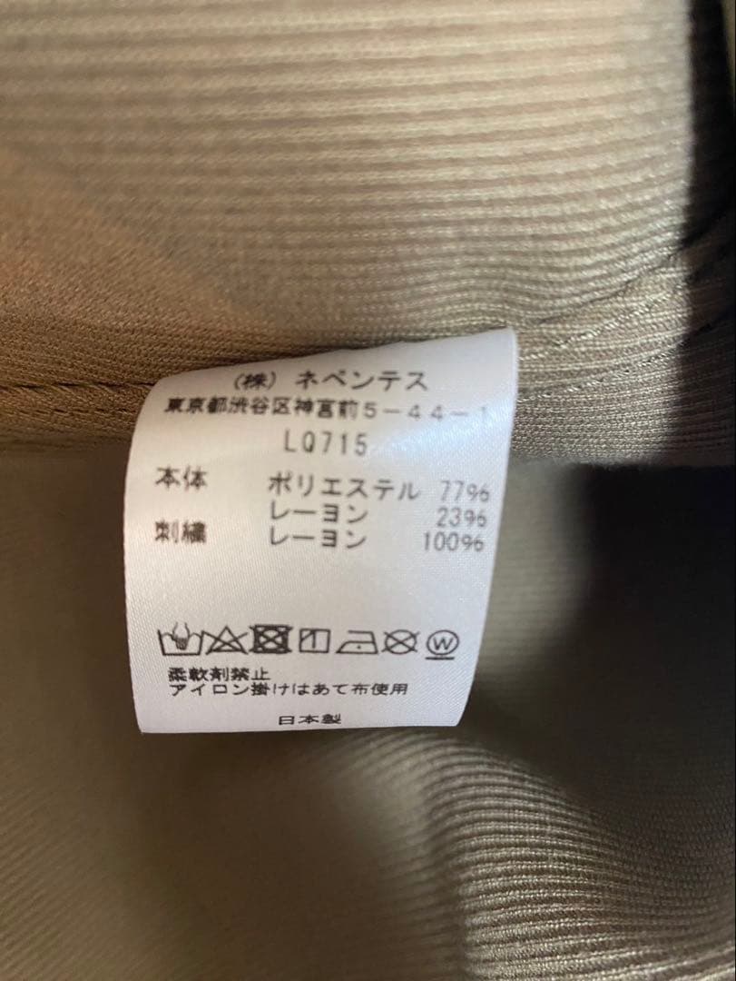 し*う様 S2W8 サウスツーウエストエイト　ユーティリティ　ジャケット　CPO