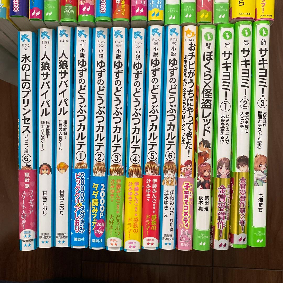 【あんみつ】文庫まとめ売り/全31冊/四つ子ぐらし/ゆずのどうぶつカルテ他