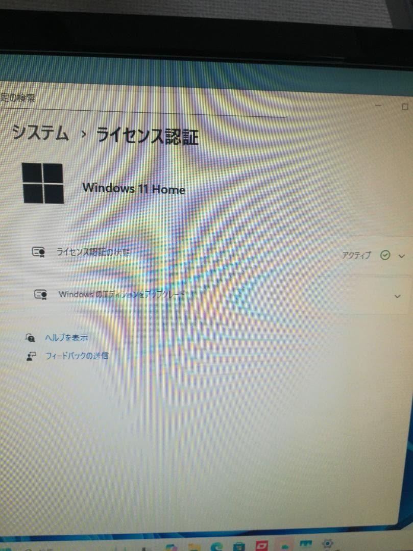 【値引交渉OK】【整備済】Win11搭載フルセット！☆マイクラ動作確認済