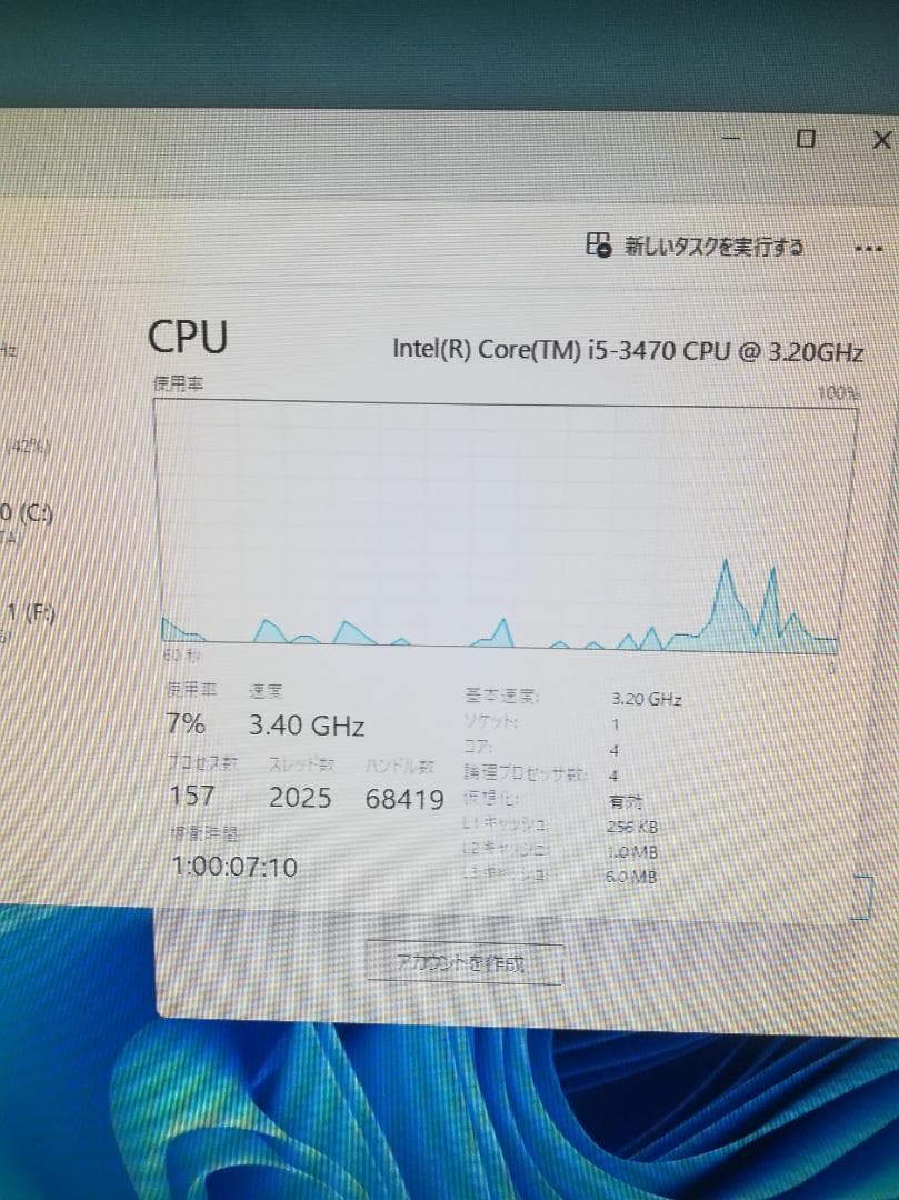 【値引交渉OK】【整備済】Win11搭載フルセット！☆マイクラ動作確認済