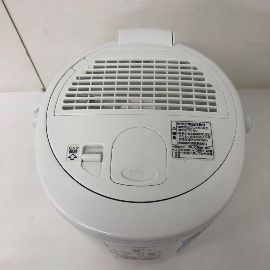 73-D 象印 ZOJIRUSHI スチーム式加湿器 EE-RN50