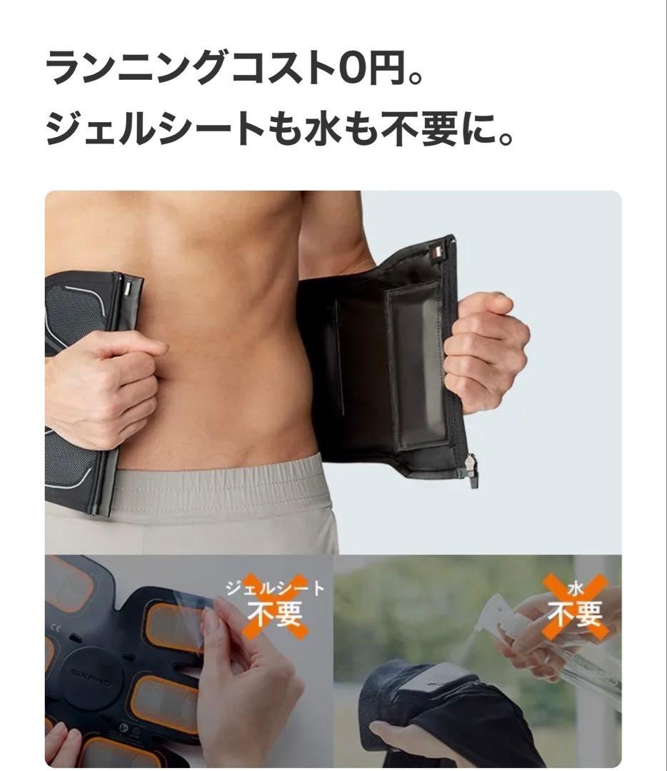 SIXPAD Abs 2 シックスパッド アブズ2 EMS腹筋ベルト Mサイズ