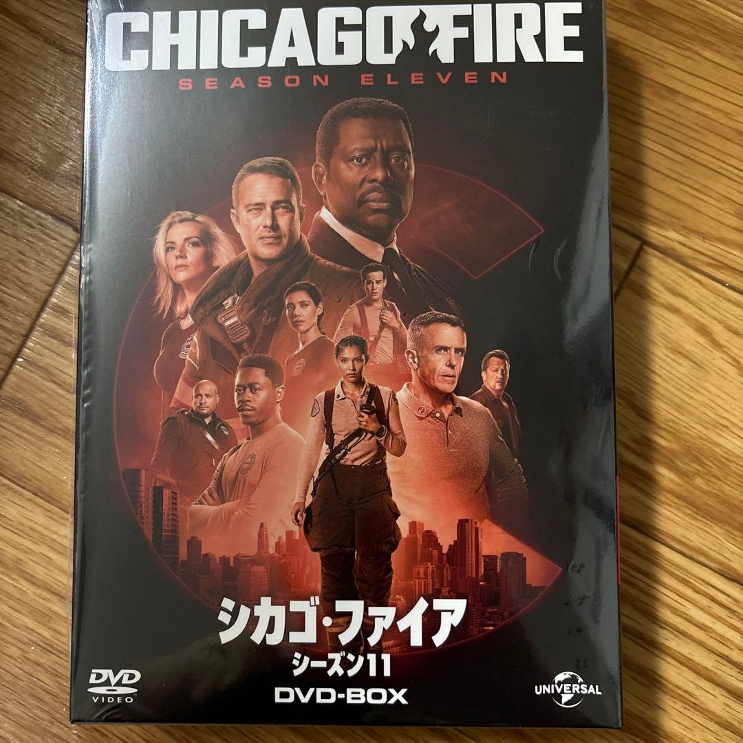 シカゴ・ファイア シーズン11 DVD-BOX 一度再生