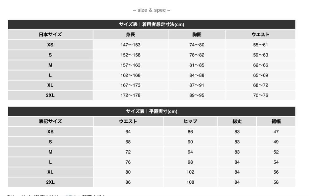 ☆送料無料　adidas originals デニムロングスカート