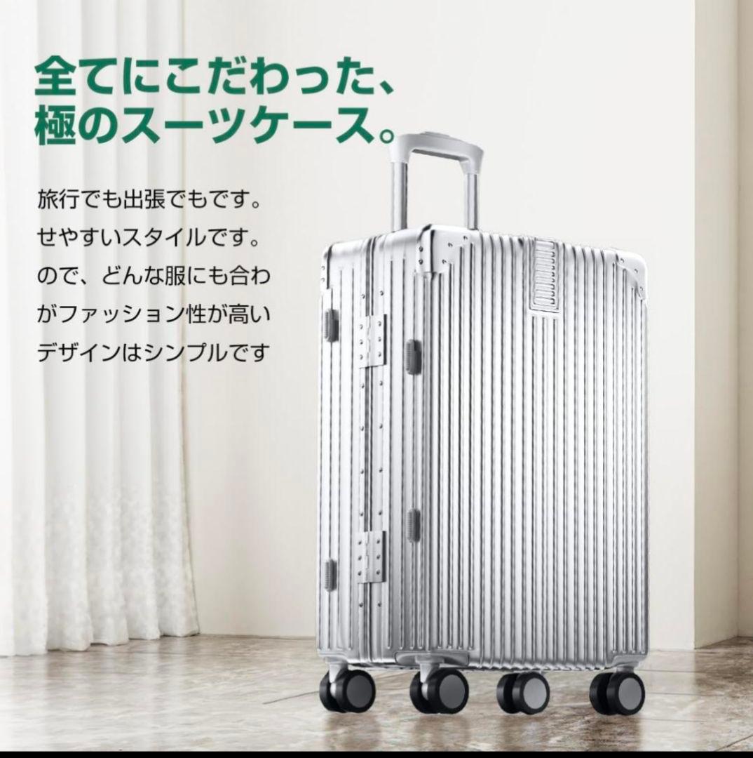 スーツケース キャリーケース 機内持ち込み キャリーバッグ Mサイズ60L