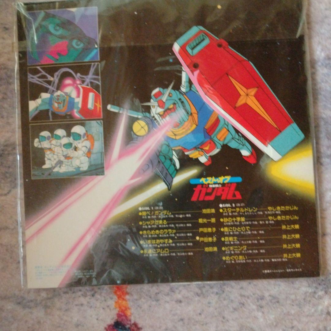 限定盤　未開封　ベストオブガンダム 限定ピクチャーレコード
