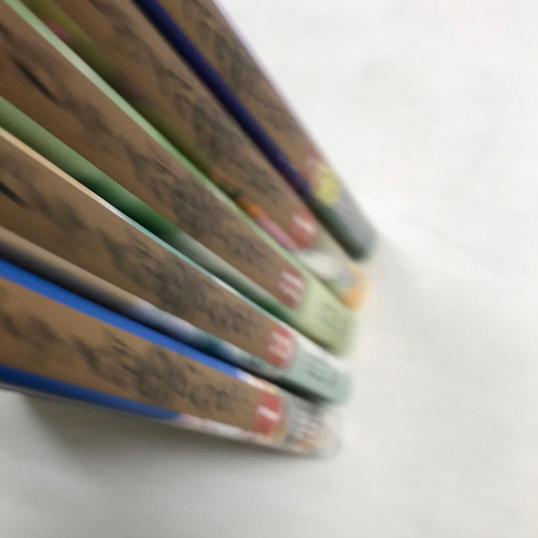 そのたくさんが愛のなか。 全5巻セット