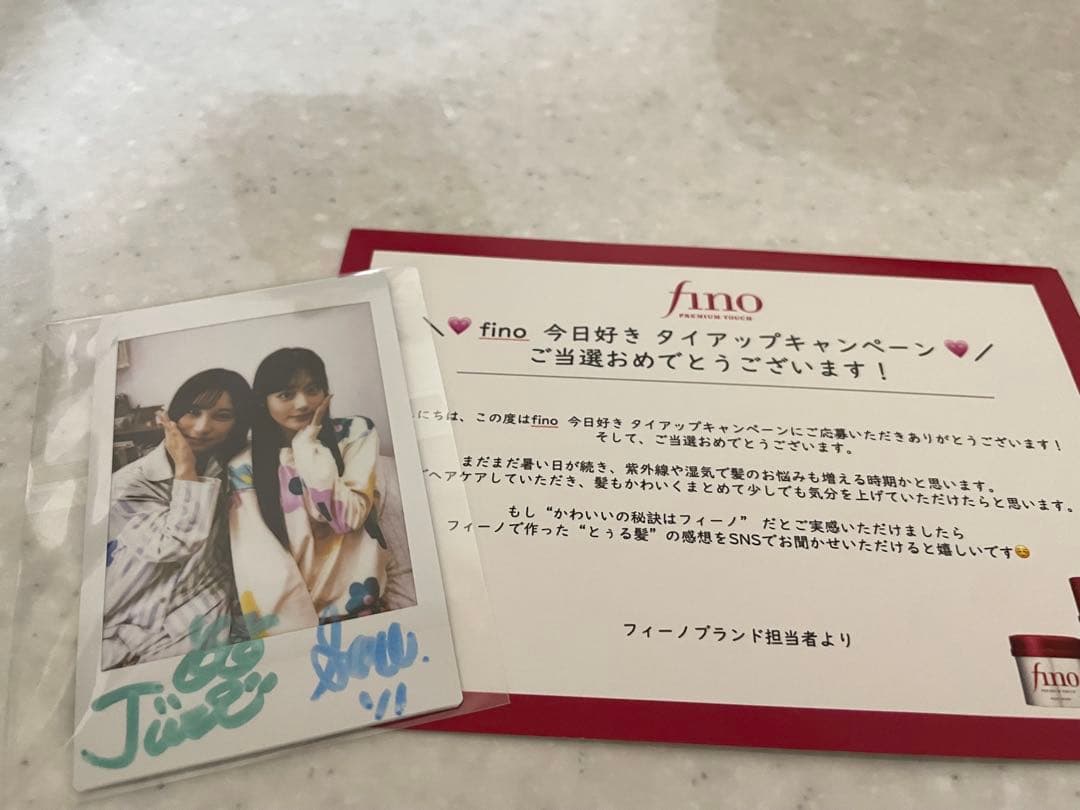N　新品　今日好き× fino 今日好き直筆サイン入りチェキ