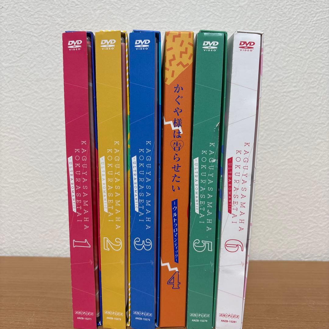 かぐや様は告らせたい　ウルトラロマンティック　 DVD 完全生産限定 6巻セット