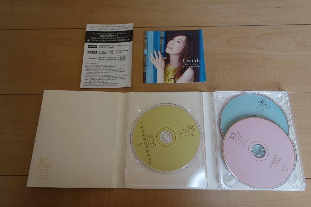 入手困難【森口博子】I wish～君がいるこの街で～（初回限定盤）CD+2BD