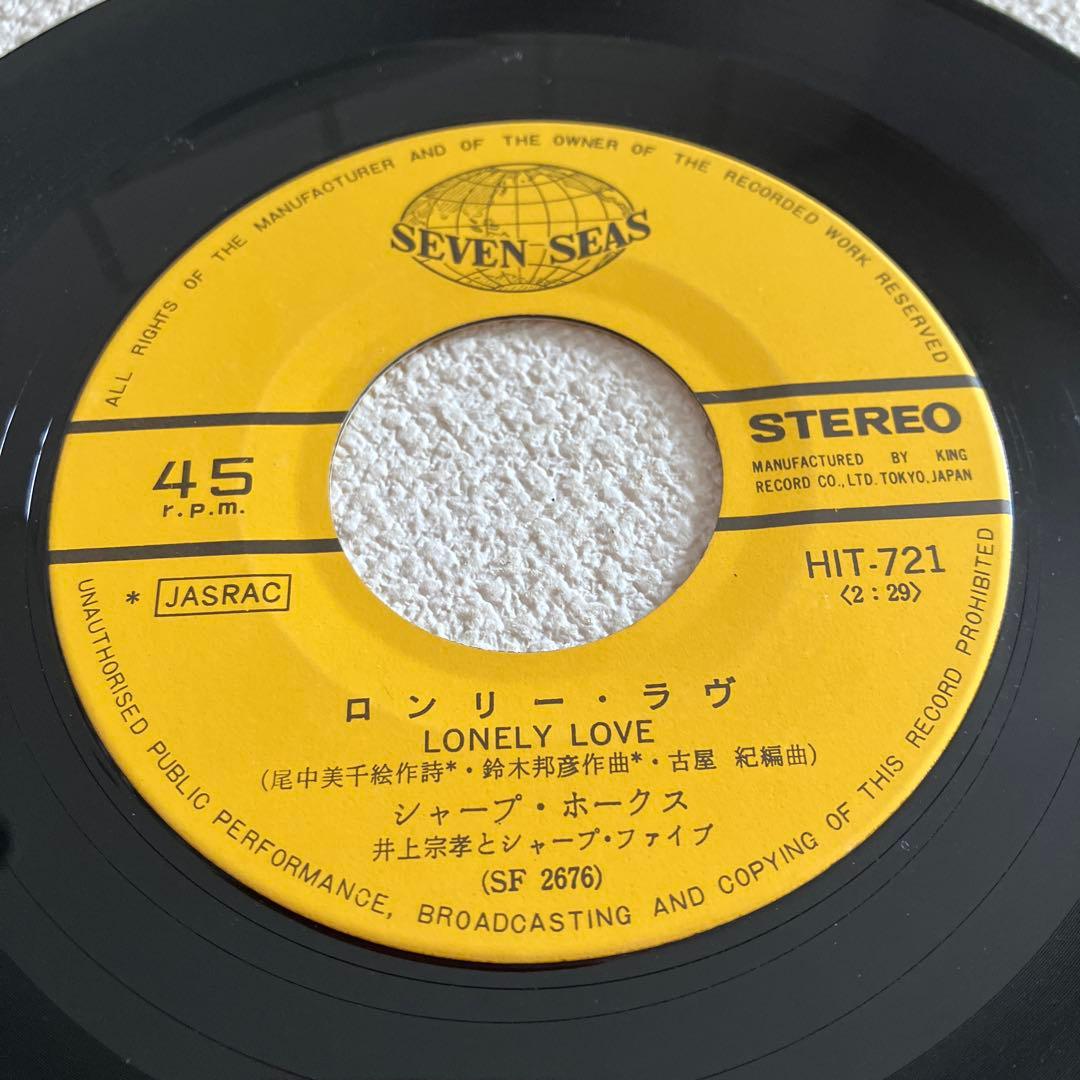 ザ・シャープ・ホークス　レット・ミー・ゴー! EPレコード