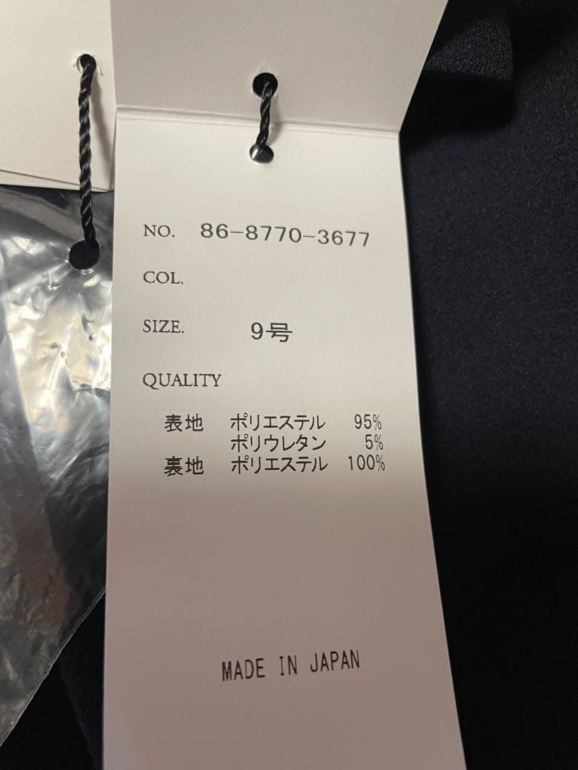 ヤマダヤ　Vin ショールカラージャケット ダークネイビー　新品未使用