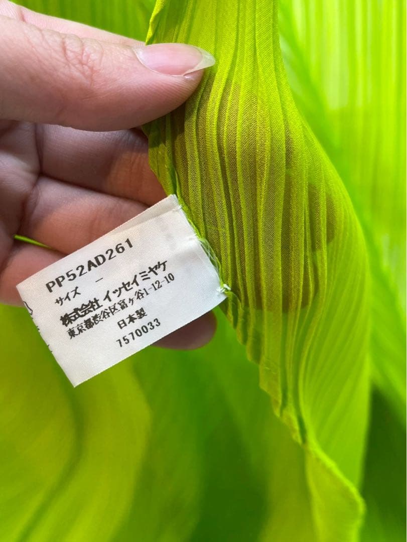 【新品未使用】ISSEY MIYAKE イッセイミヤケ ライムグリーン ストール