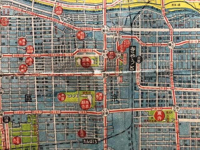 希少 戦中 昭和17年『京都地図』都市計画図 交通網 郷土史資料 y126