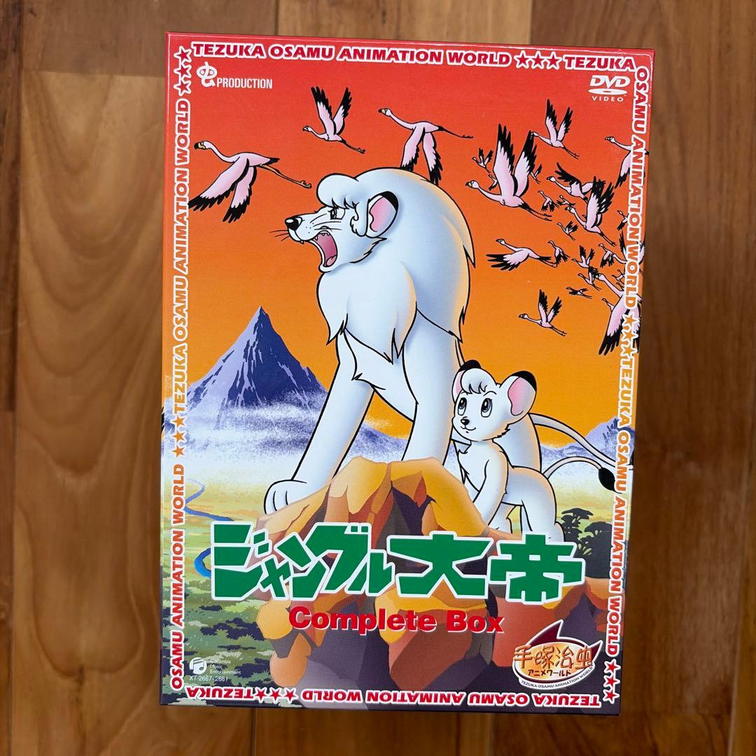 ジャングル大帝　Completmd Box