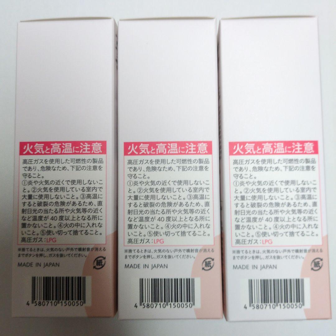 b.risエアリーカラーリングフォーム　3本