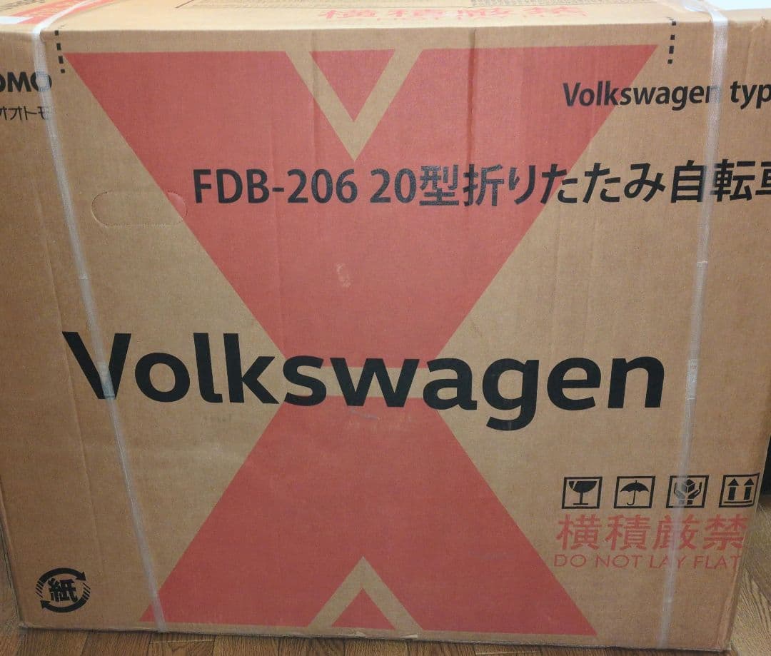 Volkswagen FDB-206 折りたたみ自転車　ホワイト