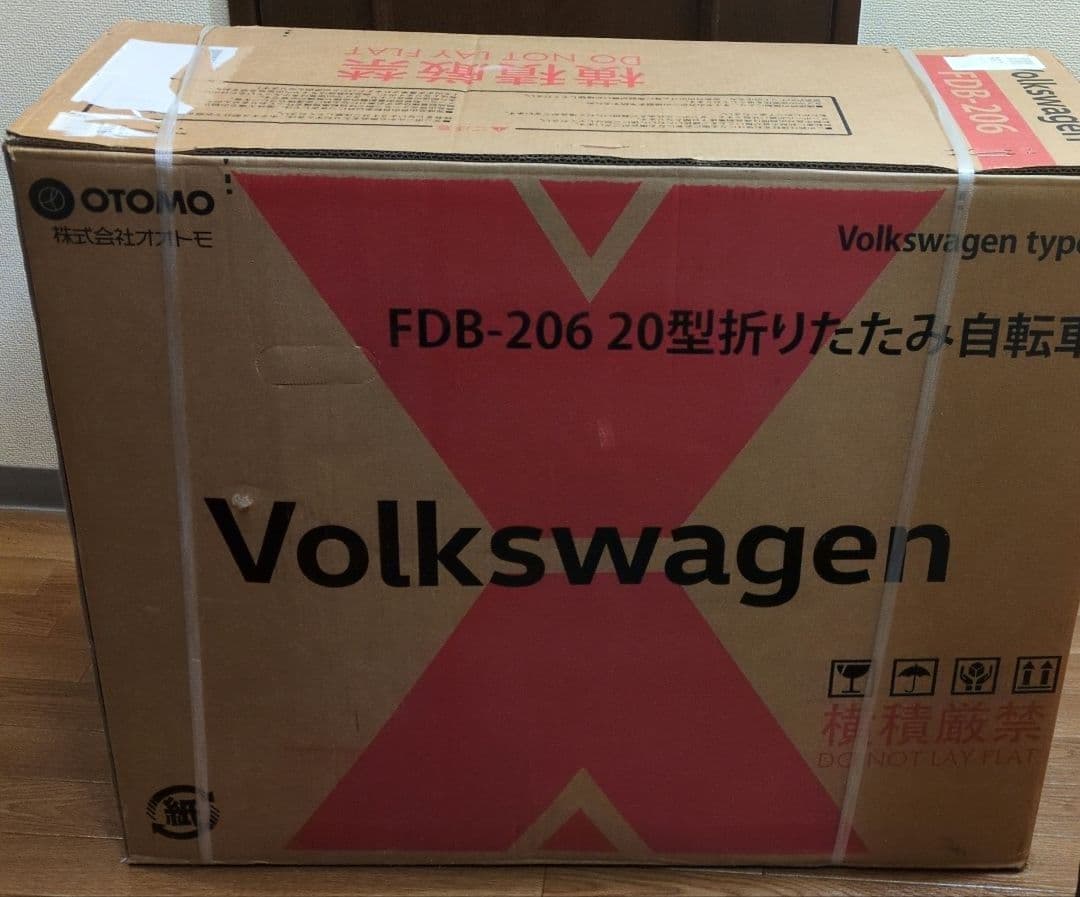 Volkswagen FDB-206 折りたたみ自転車　ホワイト