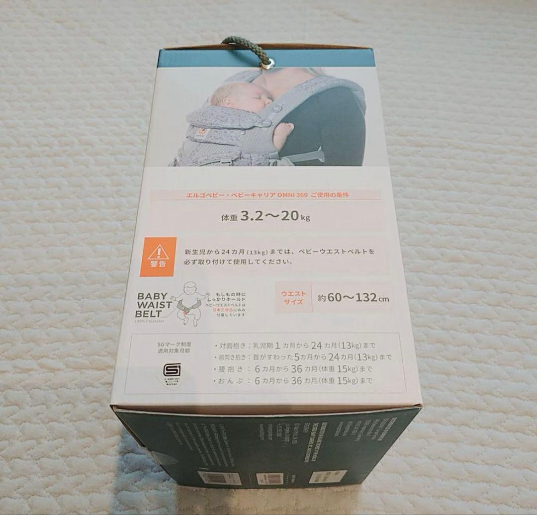 エルゴベビー 抱っこ紐 オムニ360 ピンクデジカモ