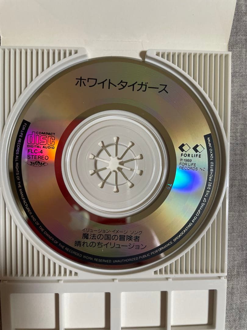 8cm CD ホワイトタイガース 魔法の国の冒険者 ジャケcute人気盤