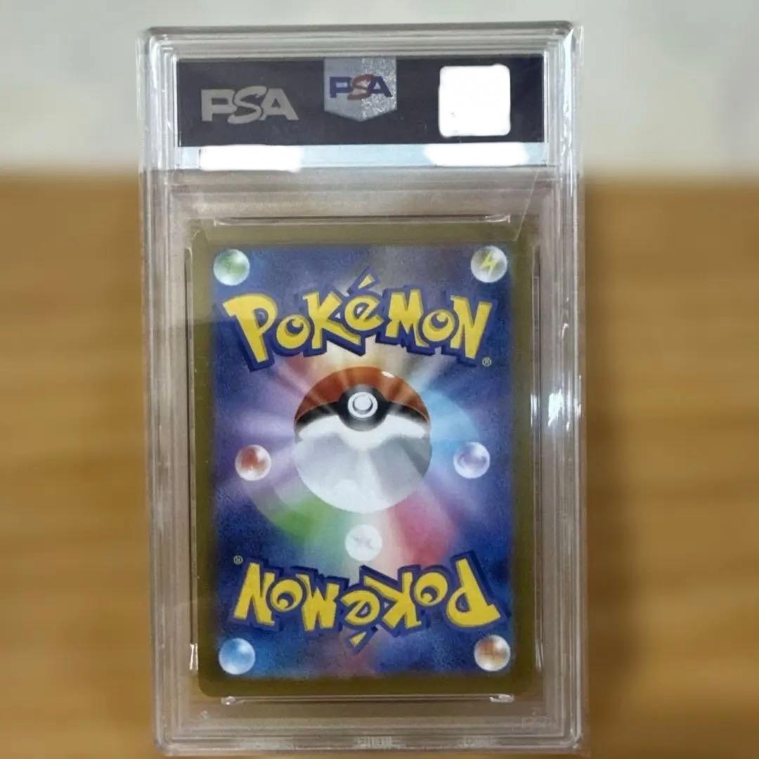 2025 ポケモンカード ゴーストAR PSA10