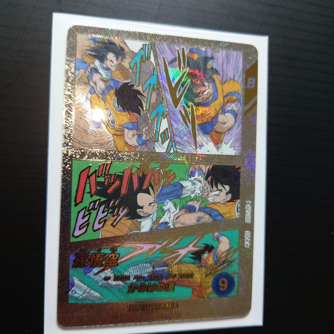 ドラゴンボール　スーパーダイバーズ　孫悟空SP パラレル　40周年【美品】