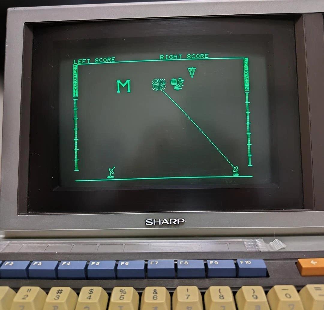 SHARP MZ-2000 本体