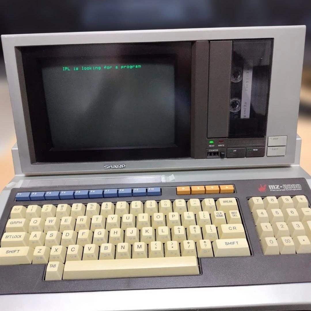 SHARP MZ-2000 本体