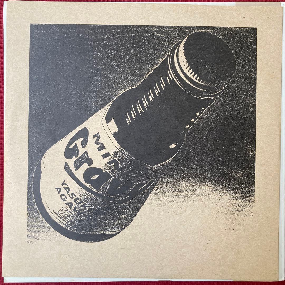 阿川泰子 - GRAVY(VIH28171) LPレコード
