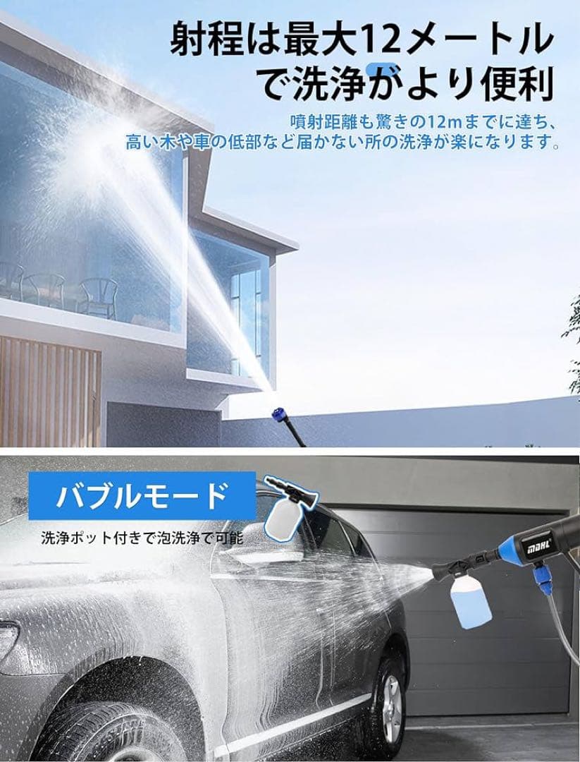 水圧洗浄機 充電式 6in1噴射モード15000mAh大容量バッテリー