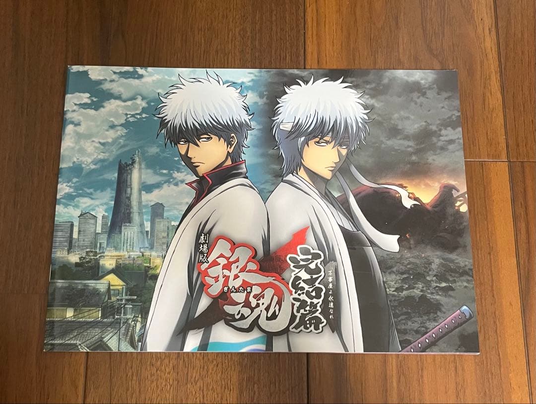 銀魂 グッズ まとめ売り