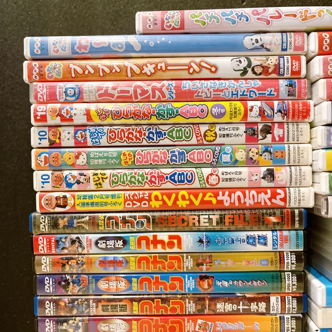 り*ご様 キッズ 大量 まとめDVDアンパンマン 名探偵コナン しまじろう