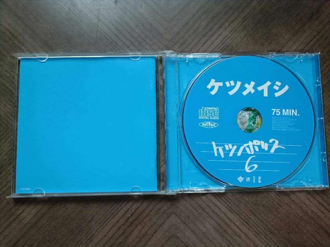 ケツメイシ / ケツノポリス CD 全13巻