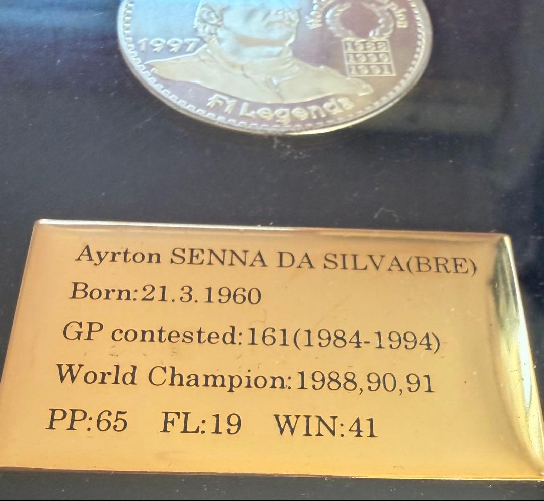 F1 GREAT CHAMPIONS COLLECTION(80's〜90's)